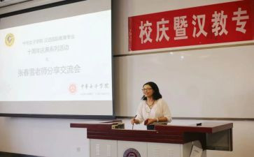 小学班主任教育工作总结8篇