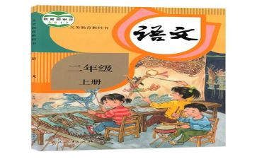 人教岗工作计划8篇
