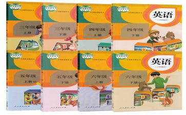 人教岗工作计划优质5篇
