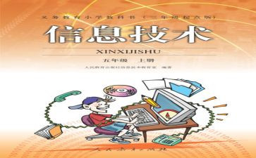 2023个人教师述职报告推荐7篇