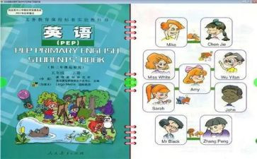 人教版九年级物理教学计划7篇