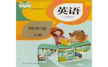 人教版八上生物工作计划7篇