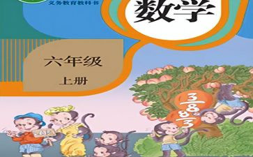 个人教育心得体会参考6篇