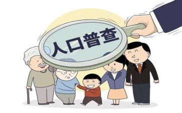 2024年人口工作总结优秀6篇