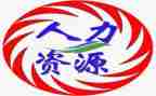 人力自查报告7篇