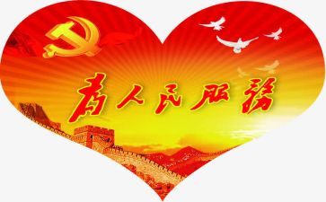 18大人民警察心得体会8篇