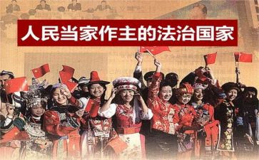 守的是人民的心心得体会5篇