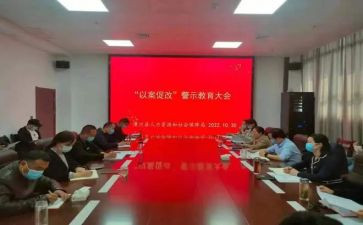 个人社会实践事迹材料6篇
