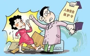 人身安全安全教育心得体会7篇