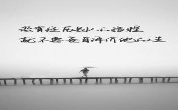 打开人生作文优质7篇