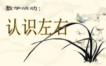 自我认识心得体会6篇