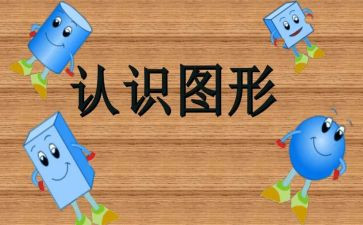 倍的认识演讲稿6篇