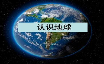 《认识自己》读后感8篇