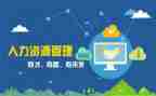 人事助理实习报告6篇