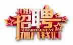 医院人事的述职报告5篇