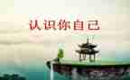 小班幼儿认识颜色的教案5篇