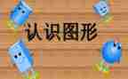 认识牛的教案推荐7篇
