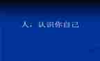 认识1～5教学反思通用6篇