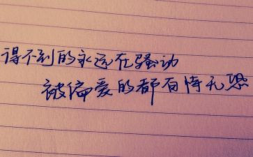 以案说记个人心得体会模板8篇
