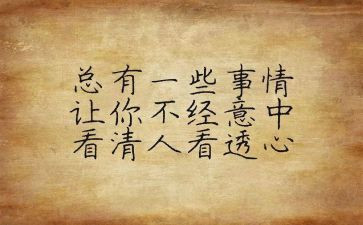 个人心理健康教育总结8篇