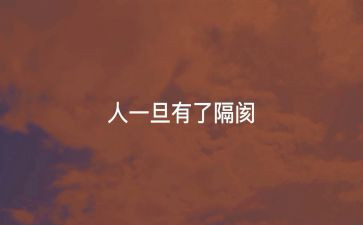 新教师培训个人心得体会通用8篇
