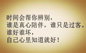 安全防事故个人心得体会范文5篇