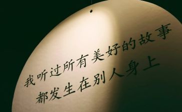 以案为镜个人心得体会6篇