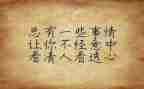 个人心理健康教育总结8篇