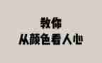 护士进修个人心得体会6篇