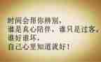 以案说记个人心得体会参考8篇