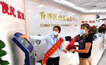 行政人员的述职报告优秀5篇