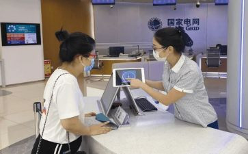 专业销售人员述职报告7篇