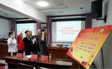 转正任职述职报告5篇