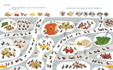 认知的天性读后感7篇