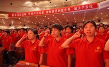 关于入党前心得体会推荐6篇