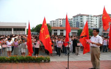 听入党培训心得体会优质7篇