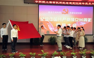 2023级新生入党申请书6篇