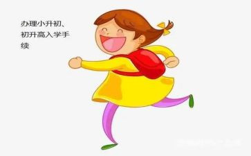 大学生入学生会演讲稿5篇