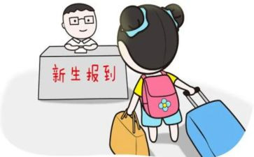 大学生入学生会演讲稿最新6篇