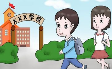 大学新生入学心得体会精选8篇