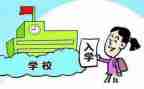 新生入学心得体会600最新5篇