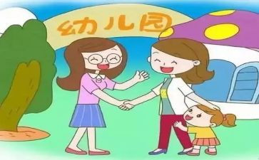 公立幼儿园入园申请书6篇