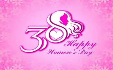 三八妇女节活动主题方案策划6篇