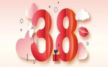 小班三八妇女节活动方案策划5篇