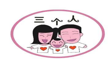 大三个人自我鉴定7篇