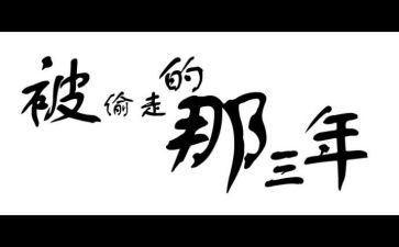 小学三年级发言稿范文6篇