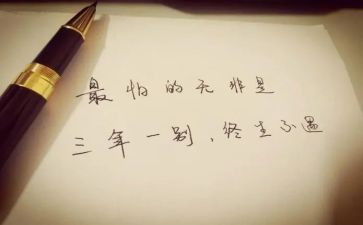 小学三年级感恩父母演讲稿7篇