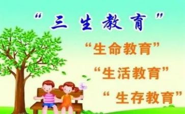 高三生物心得体会8篇