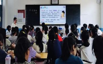 三同课心得体会6篇
