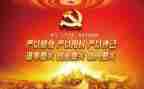学习教育三严三实心得体会5篇